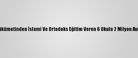 Bulgar Hükümetinden İslami Ve Ortodoks Eğitim Veren 6 Okula 2 Milyon Avro Destek