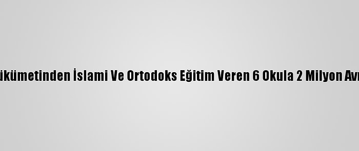 Bulgar Hükümetinden İslami Ve Ortodoks Eğitim Veren 6 Okula 2 Milyon Avro Destek