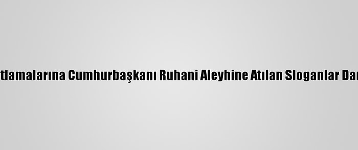 İran Devrim Kutlamalarına Cumhurbaşkanı Ruhani Aleyhine Atılan Sloganlar Damgasını Vurdu