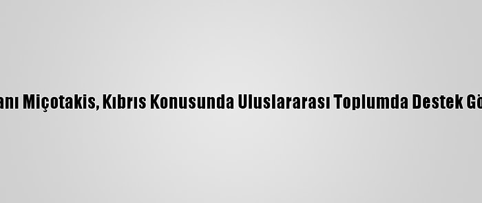 Yunanistan Başbakanı Miçotakis, Kıbrıs Konusunda Uluslararası Toplumda Destek Gördüklerini Savundu