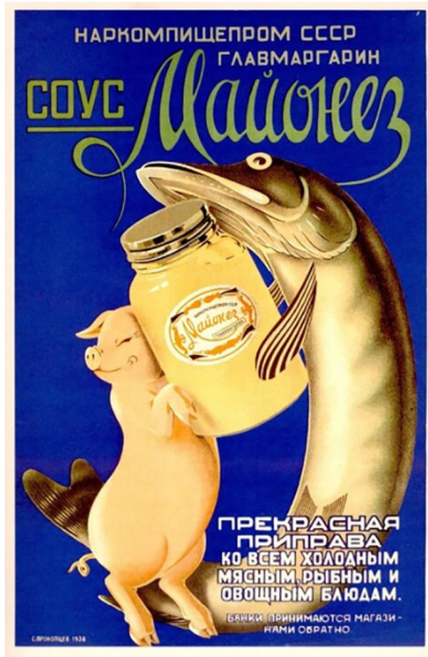 15. В СССР также «подсадили» людей на майонез, который подходит и к мясу, и к рыбе, и делает любое блюдо пикантным и вкусным… По лучшим традициям zero waste банки из-под майонеза предлагается сдавать обратно.