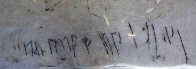 5. Bir zamanlar katedral, müze ve şimdilerde ise cami olan Ayasofya Cami 1500 yıl önce inşa edildi ve hala 10. yüzyıldan kalma Viking saldırısının izlerini barındırıyor.
