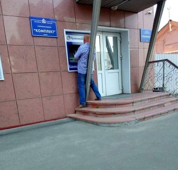 5. Идеальное размещение банкоматов