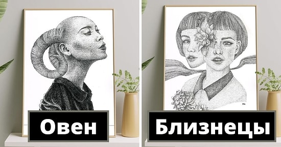 Используя технику точек, художница изобразила все знаки зодиака в образе девушек (12 фото)