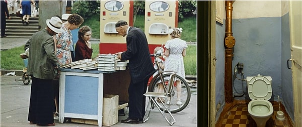 1. Место уединения