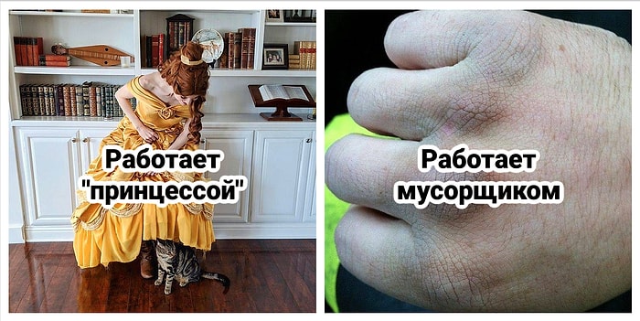 Будьте добрее к мусорщикам: 10 людей показывают свою работу с необычных сторон