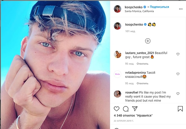 Андрей Купченко