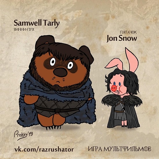 Как выглядела бы "Игра престолов" с советскими героями мультфильмов?