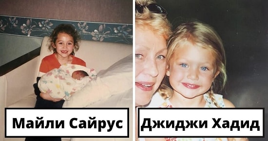 Зарубежные знаменитости делятся своими детскими снимками, и вот 15 самых милых из них