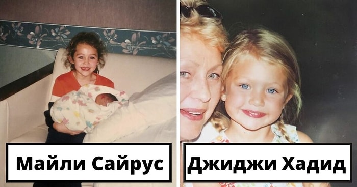 Зарубежные знаменитости делятся своими детскими снимками, и вот 15 самых милых из них