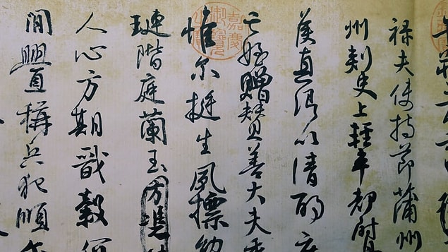 5. Japon öğrenciler diğer derslerin dışında şiir ve Japon kaligrafisini öğrenirler.