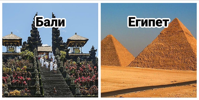 10 всемирно известных достопримечательностей, которые в действительности не настолько круты, как говорят