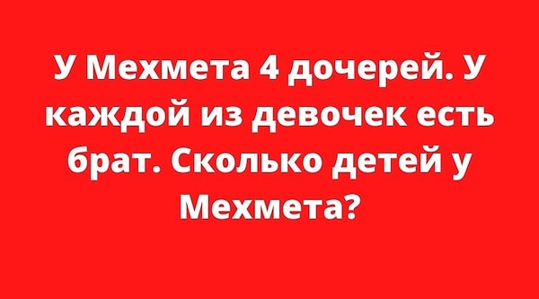 8. И последний вопрос: