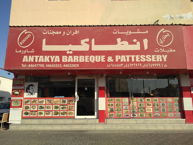11. Antakyalı Türkler kuaför, berber ve kebapçı sektörünü neredeyse tamamen ele geçirmişlerdir.