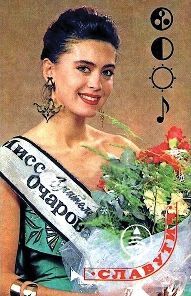 48. Meltem Hakarar (1988)
