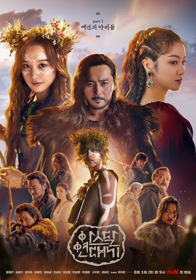 14. Arthdal Chronicles