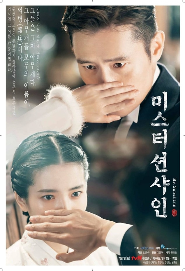4. Mr. Sunshine