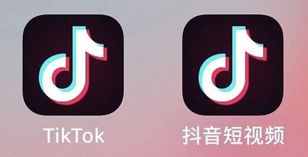 8. Çin'de TikTok'un adı 'Douyin' olarak geçiyor.