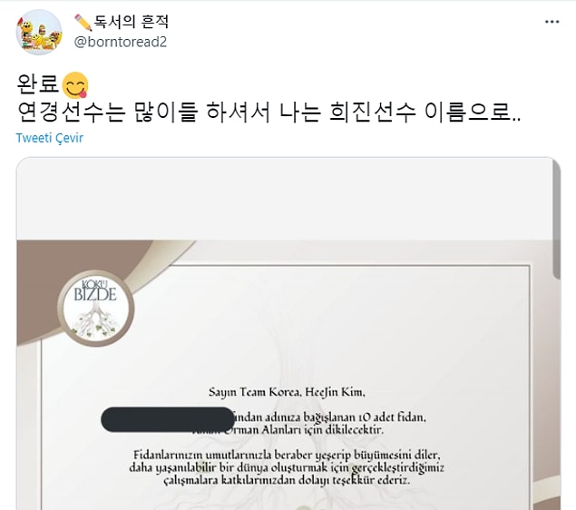 "Tamamdır! Kim Yeon-koung adına bağışlayanlar çok olduğu için ben voleybolcu Heejin adına bağışlamak istedim..."
