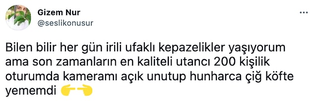 17. 👇