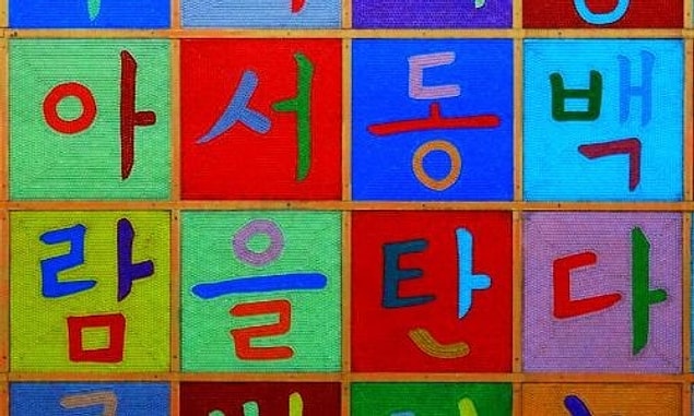 13. Korece - 77,2 milyon insan