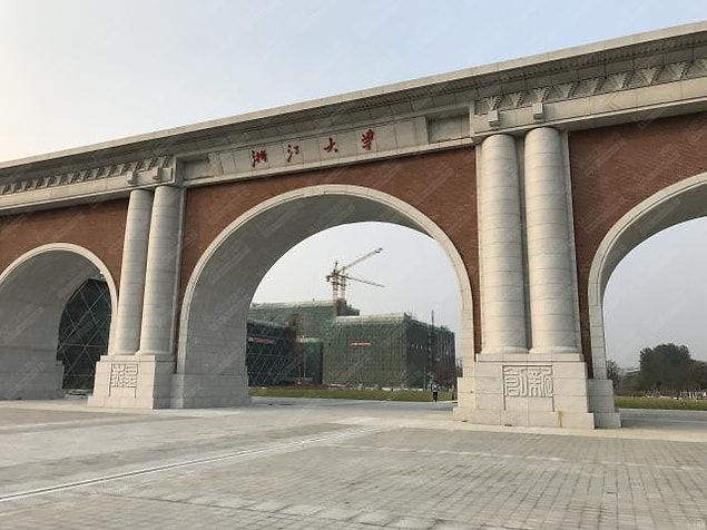 8. Zhejiang Üniversitesi Güney Kapı - Zhejiang