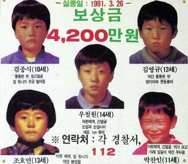 Tarihler 26 Mart 1991'i gösterdiğinde Güney Kore'nin Daegu kentinde yaşayan 5 çocuk, kurbağa avlamak için evlerinden ayrıldı ve bir daha geri dönmediler.