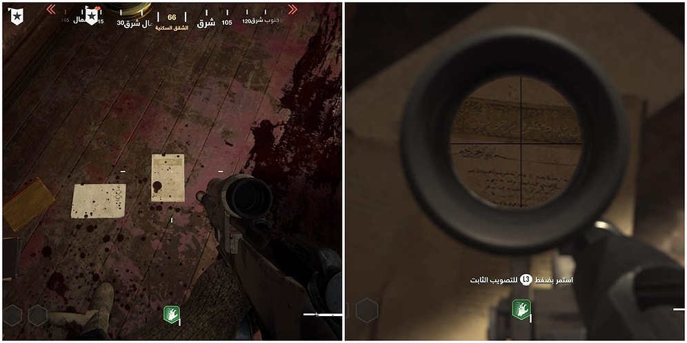 Call of Duty: Vanguard’daki Yırtılmış ve Kanlı Kur'an Sayfalarının Ardından Activison Özür Diledi