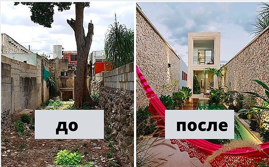 20 фотографий "до и после", демонстрирующие, как хороший дизайн меняет пространство