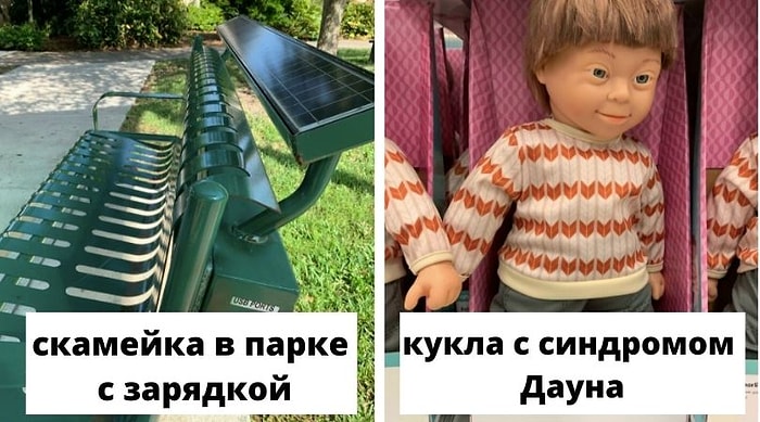 20 интересных мелочей, которые были замечены в суете большого города