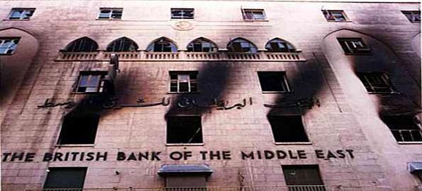 9. Lübnan iç savaşını fırsat bilen korsanlar, British Bank Of Middle East'den 25 milyon sterlin çalmışlardı...