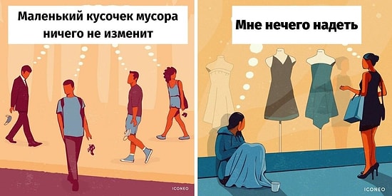 Немецкий художник показал проблемы современного общества с помощью своих иллюстраций