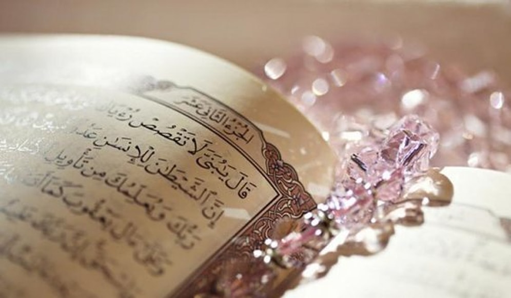 İnşirah Suresi Nedir? İnşirah Suresi Anlamı ve Fazileti Nedir? İnşirah Suresi'nin Türkçe Okunuşu...