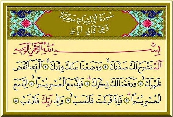 İnşirah Suresi Arapça Okunuşu