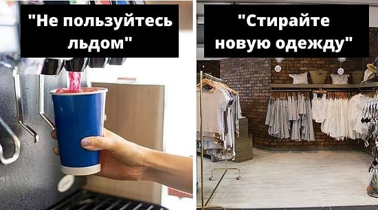 Сотрудники ресторанов быстрого питания, магазинов одежды и больниц проливают свет на то, что на самом деле творится за закрытыми дверями (Часть 2)