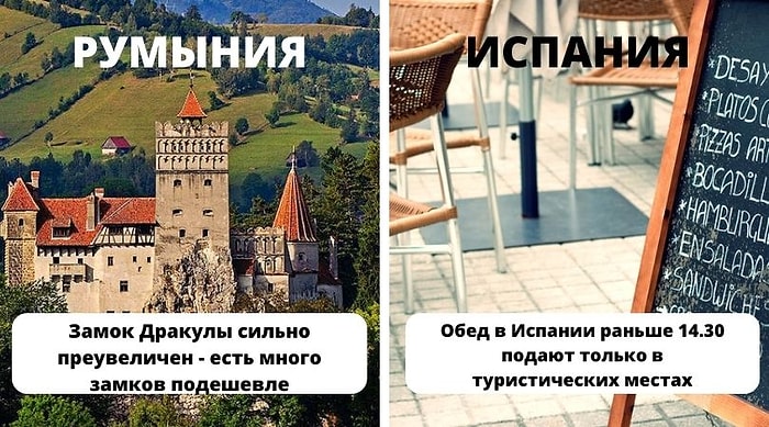 14 туристических ловушек в Европе, о которых рассказывают сами европейцы, чтобы сэкономить ваши деньги