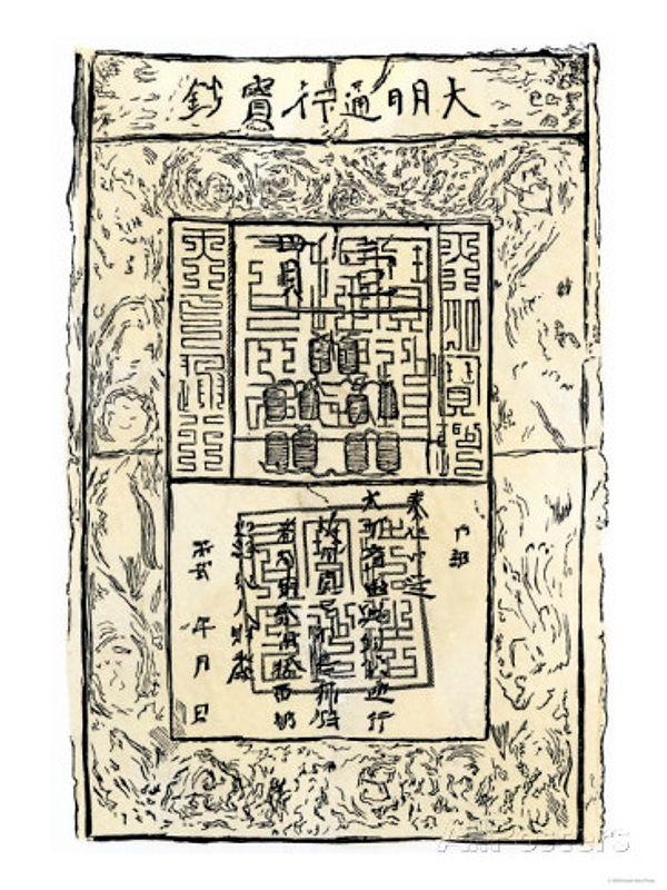 5. Paranın kağıt olarak dolaşıma girmesi ise M.S. 7. yüzyılda Çin’de gerçekleşti.