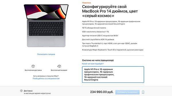 Kullanıcılar Rusya'da Apple'ın online mağazasından (Apple Store) alışveriş yapmayı denediklerinde 'Teslimat yapılamıyor' hatasıyla karşılaşıyor.