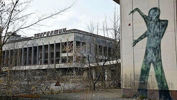 6. Çernobil - Ukrayna