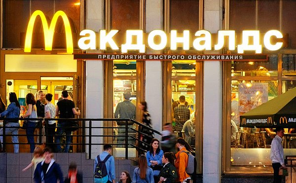 McDonald's kapanmadan fiyatlar 10 katına çıktı