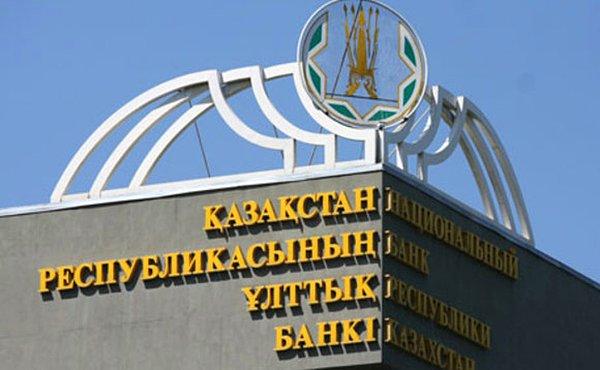 Kazakistan Merkez Bankası, faiz oranını ocakta 50, şubatta 325 baz puan artırdı