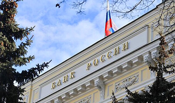 Rusya Merkez Bankası faiz oranını %17,00'a indirdi.