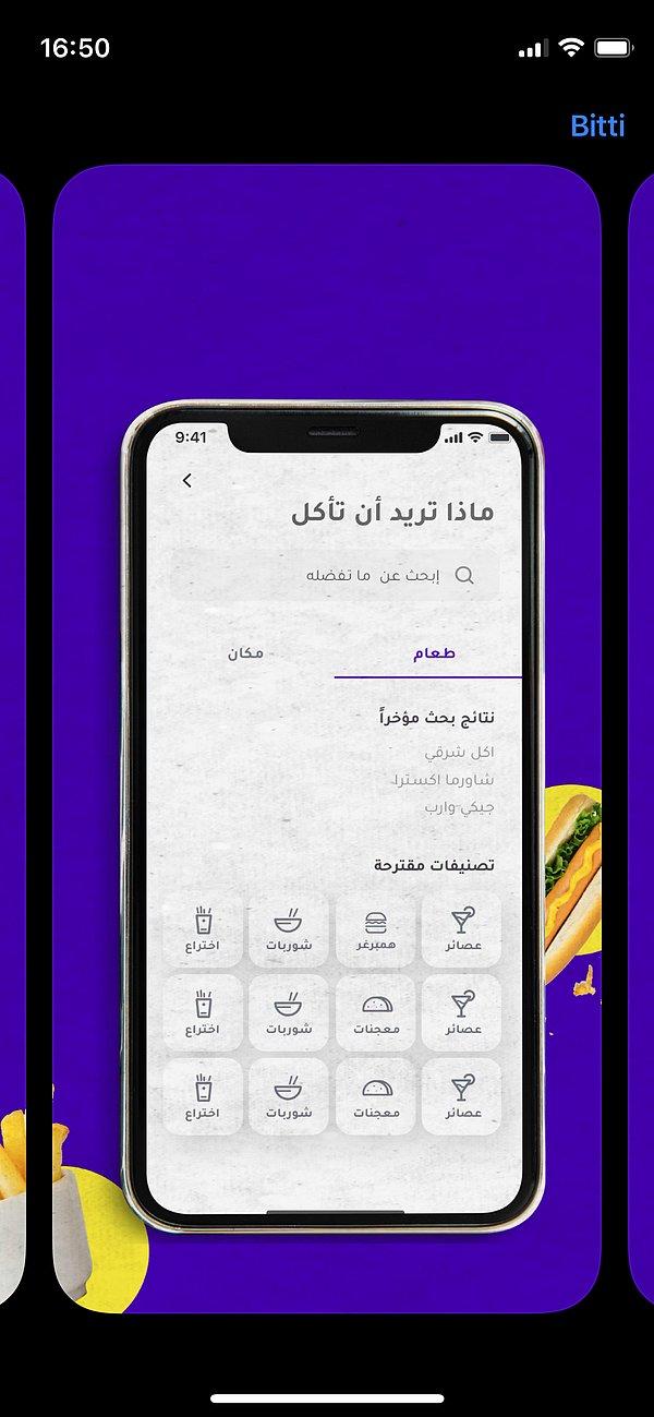 Uygulamanın App Store'daki açıklamaları ve görsellerinde her şeyin Arapça olduğunu görüyoruz.