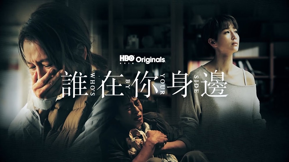The Max Original Taiwanese Drama Series ‘Who’s By Your Side’ Season 1 Premieres on May 12 on HBO Max