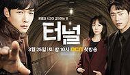 Tünel Filmi Konusu Nedir? Tünel Filmi Oyuncuları Kimlerdir? Güney Kore Filmi Tünel Detayları