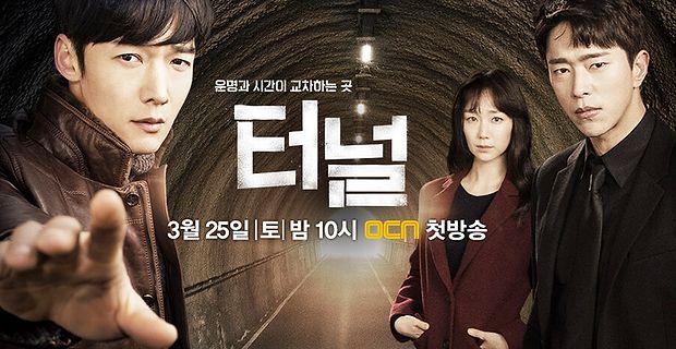 Tünel Filmi Konusu Nedir? Tünel Filmi Oyuncuları Kimlerdir? Güney Kore Filmi Tünel Detayları