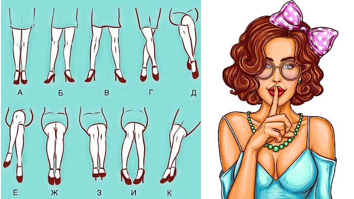 Женский тест: Та поза, которую вы принимаете чаще всего, может многое о вас рассказать