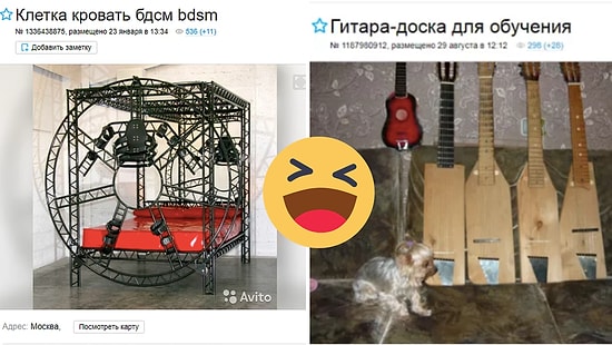 17 объявлений от гениев маркетинга с Авито, которые заставят вас хохотать до коликов