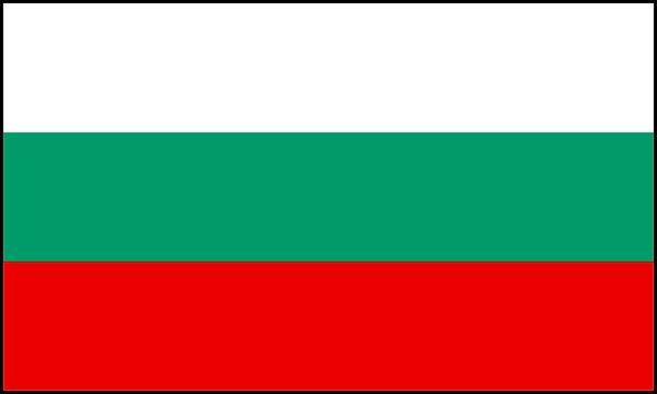 Bulgaristan Cumhuriyeti