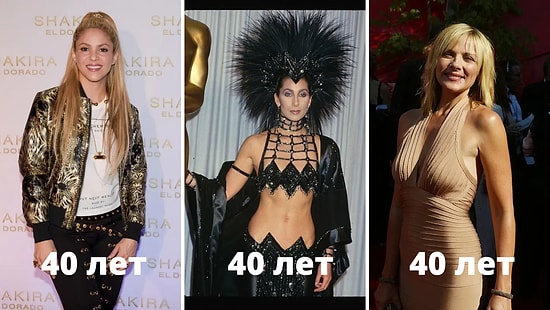 Как выглядели 39 мировых звезд в свои 40 лет